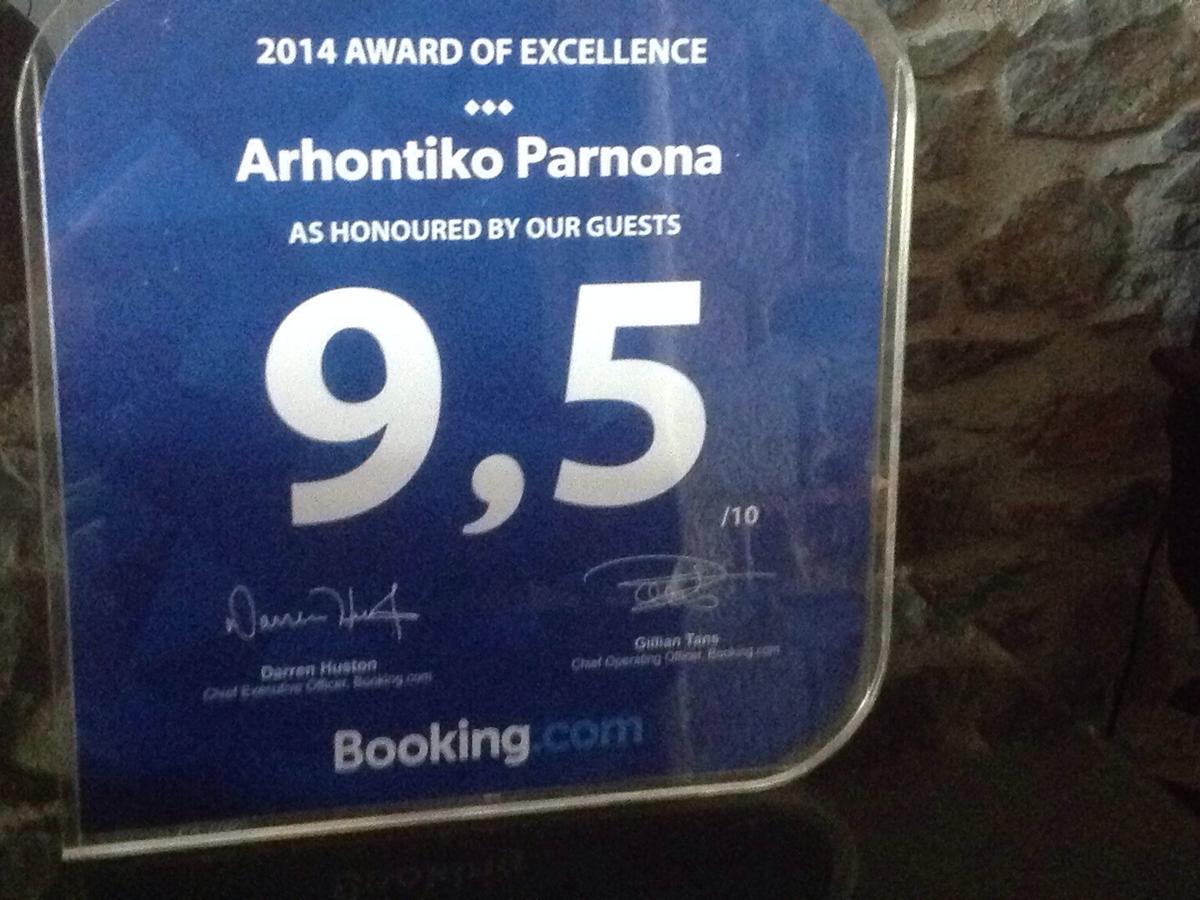 Hôtel Arhontiko Parnona à Karyes Extérieur photo